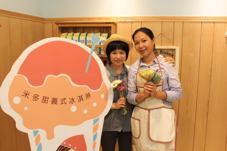 吳志揚夫人和米多甜義式冰淇淋
